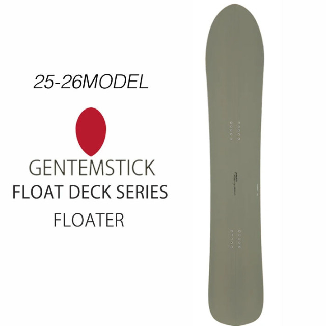 予約商品] 25-26 ゲンテンスティック GENTEMSTICK FLOATER 162 162.6cm 