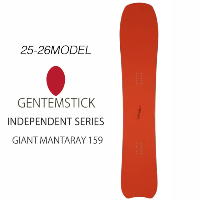 24-25 GENTEMSTICK ゲンテンスティック MANTARAY 154 マンタレイ 24-25 