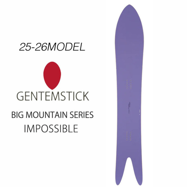 予約商品] 25-26 GENTEMSTICK ゲンテンスティック IMPOSSIBLE 186cm 