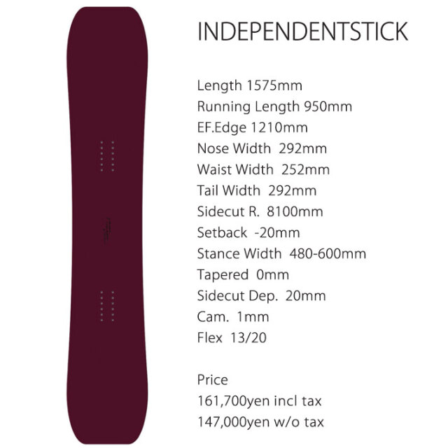 25-26 GENTEMSTICK ゲンテンスティック INDEPENDENTSTICK 157.5cm