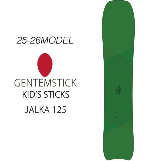 予約商品] 25-26 GENTEMSTICK JALKA 125 125.8cm ヤルカ ジャルカ KIDS 