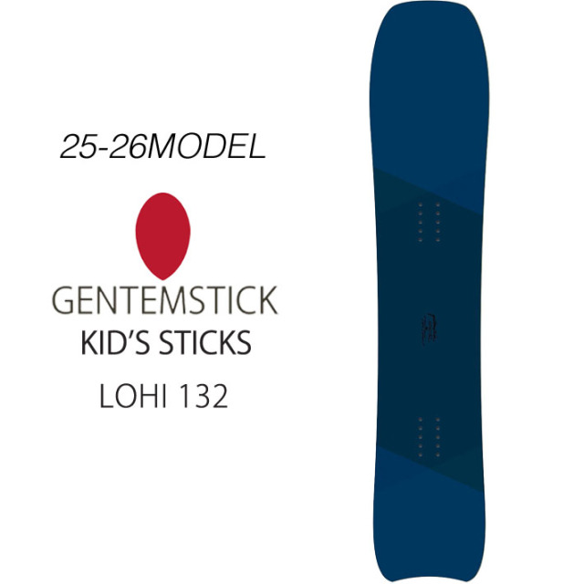 予約商品] 25-26 GENTEMSTICK LOHI 132 132cm ロヒ KIDS キッズ 