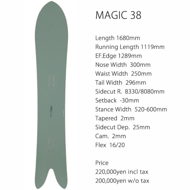 予約商品] 25-26 GENTEMSTICK ゲンテンスティック MAGIC38 168cm 