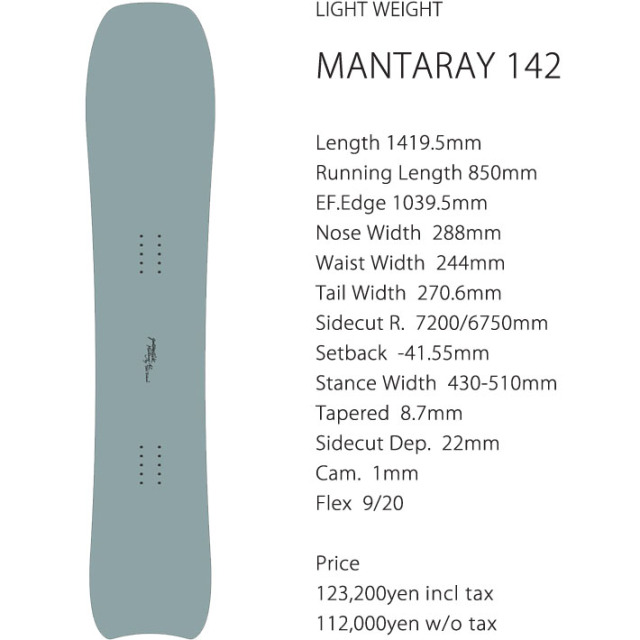 入荷済み] 25-26 GENTEMSTICK ゲンテンスティック MANTARAY 142