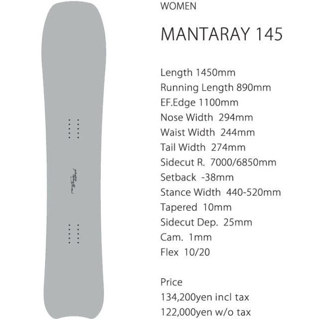 入荷済み] 25-26 GENTEMSTICK ゲンテンスティック MANTARAY 145