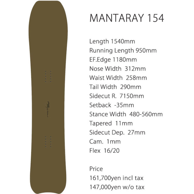 予約商品] 25-26 GENTEMSTICK ゲンテンスティック MANTARAY 154cm 