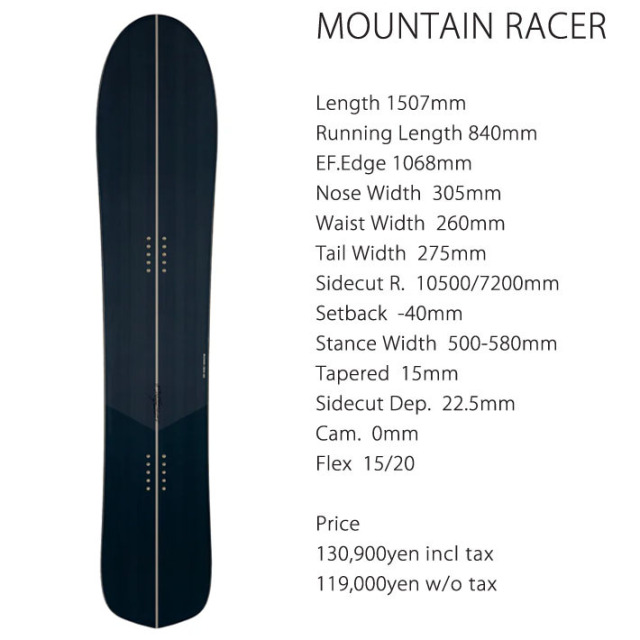 予約商品] 25-26 GENTEMSTICK MOUNTAIN RACER 150.7cm マウンテン 