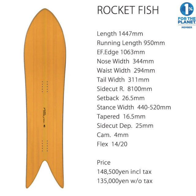 予約商品] 25-26 GENTEMSTICK ゲンテンスティック ROCKET FISH 144.7cm 