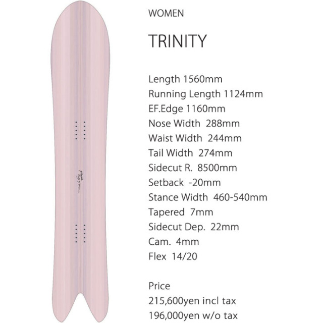 予約商品] 25-26 GENTEMSTICK ゲンテンスティック TRINITY 156cm 