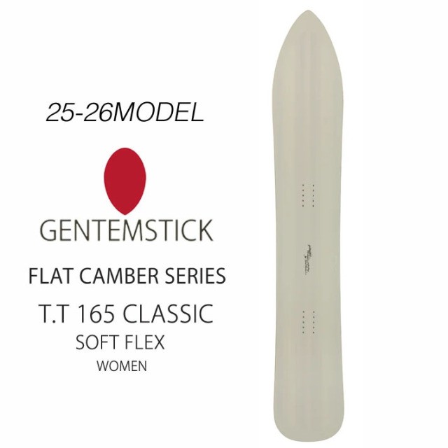 予約商品] 25-26 GENTEMSTICK ゲンテンスティック T.T 165 CLASSIC 