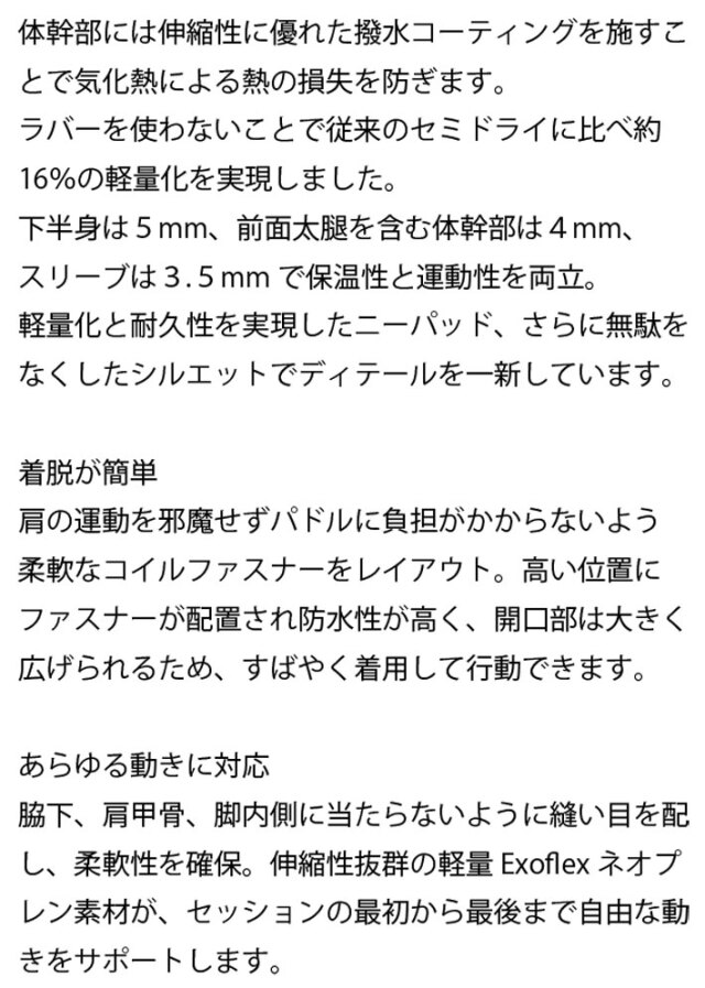 ハーレー　ジャーフル　サイズ : L 使用回数一回 メンズ ウェットスーツ｜ Hurley （ハーレー） Japan ｜公式