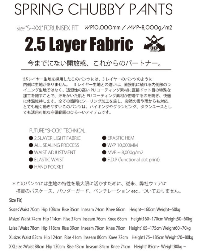 25-26 マウンテンロックスター ウェア Mtn. Rock Star SPRING PULLOVER