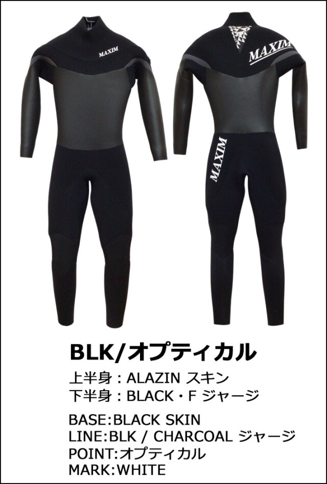 フルオーダー可能] follows限定 2025 MAXIM マキシム ウェット