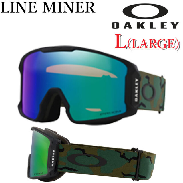 【新作】【正規品】オークリー スノーゴーグル  (OO7070-H9) 予約] 25-26 ゴーグル OAKLEY オークリー LINE MINER L GOGGLE