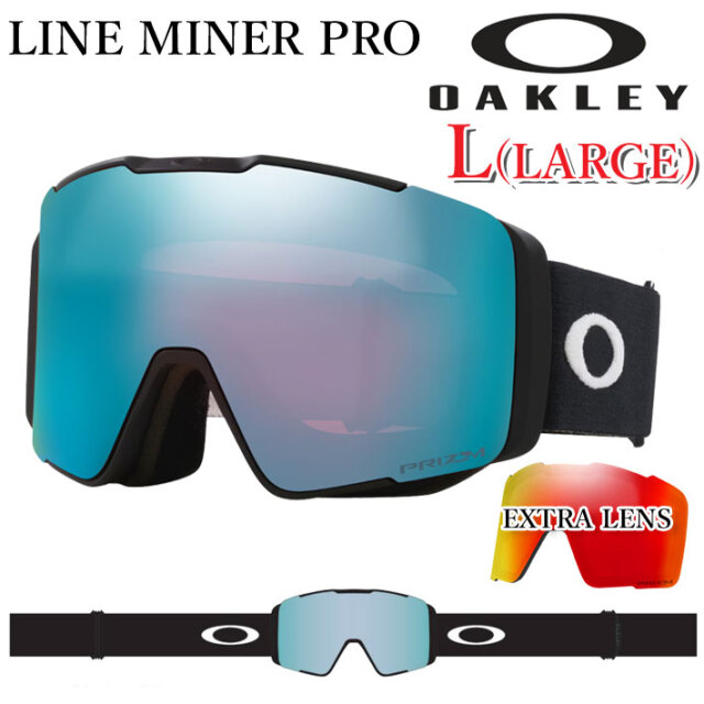 25-26 ゴーグル OAKLEY オークリー LINE MINER PRO L GOGGLE oo7143A