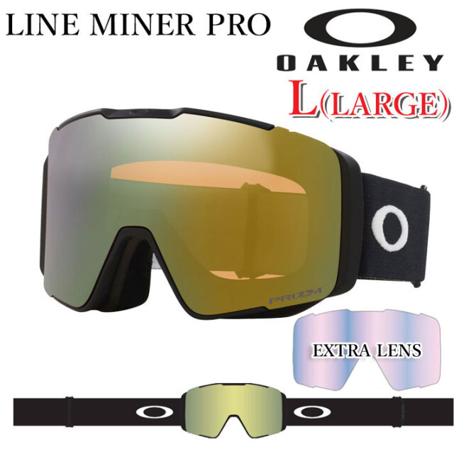 25-26 ゴーグル OAKLEY オークリー LINE MINER PRO L GOGGLE