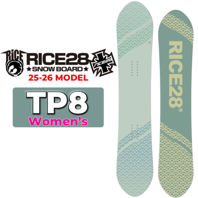 予約商品] 25-26 RICE28 スノーボード ライス 28 TP8 ツインピンエイト 