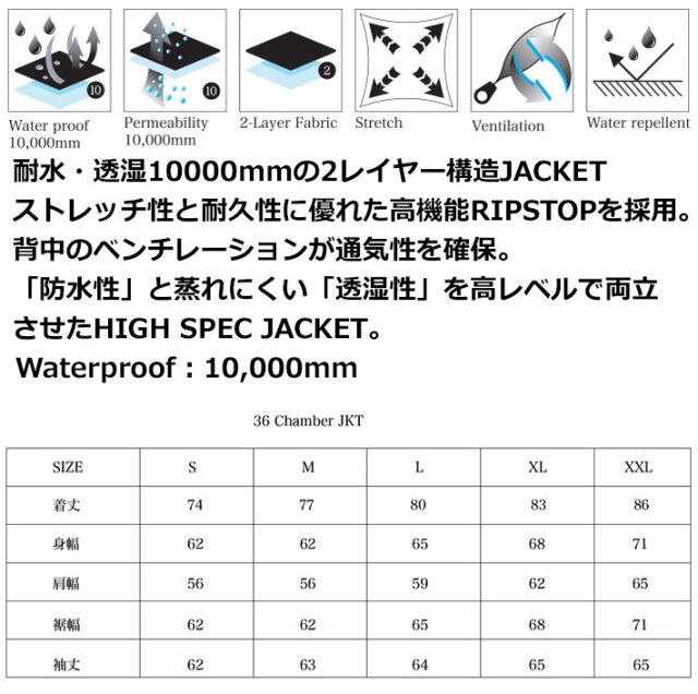 25-26 REPUBLIC & CO ウェア リパブリック 36 CHAMBERS JACKET