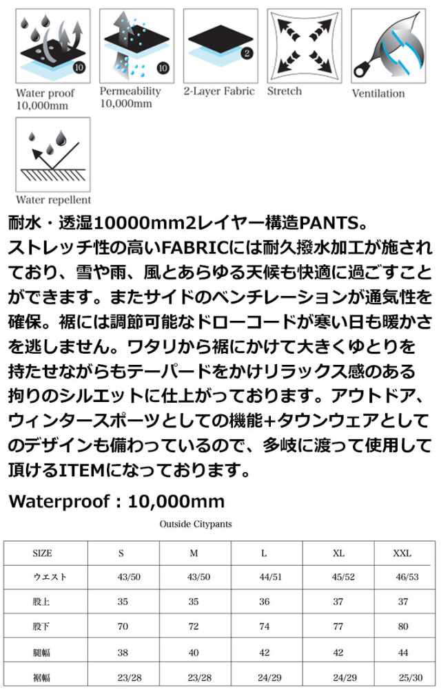 25-26 REPUBLIC & CO ウェア リパブリック OUTSIDE CITY PANTS