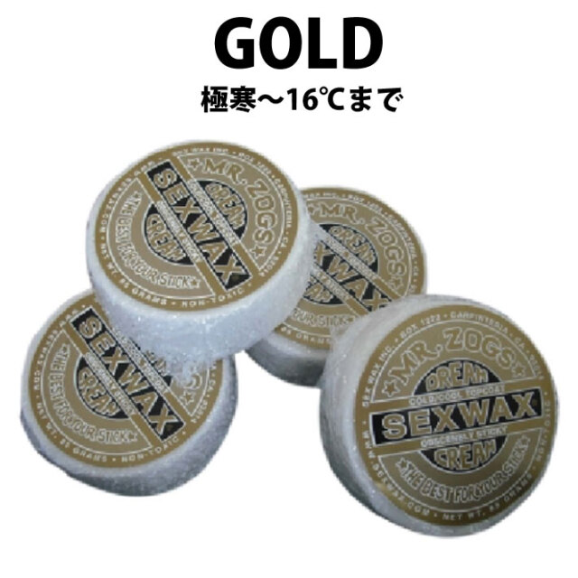 サーフィン用ワックス SEXWAX セックスワックス DREAM CREAM