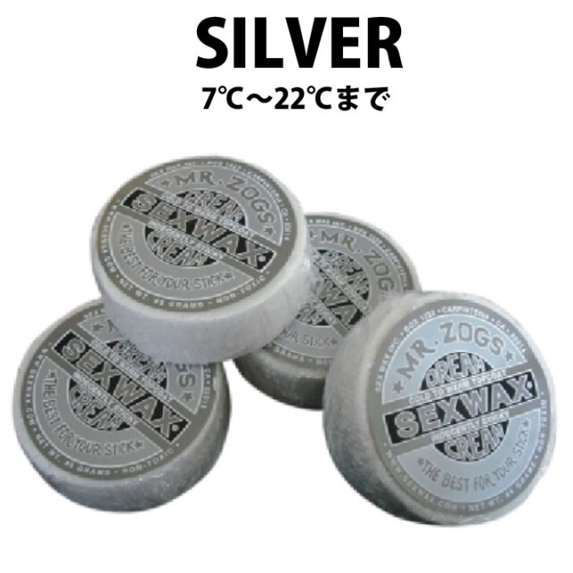 サーフィン用ワックス SEXWAX セックスワックス DREAM CREAM