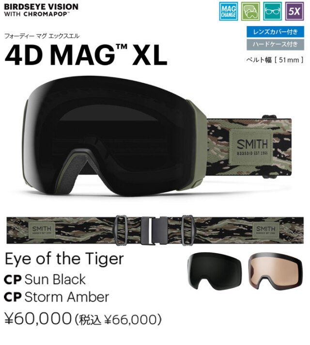 予約商品] 25-26 SMITH ゴーグル スミス 4D MAG XL フォーディー