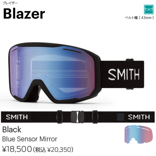 2024 スミス BLAZER やくだち BLACK BLUE SENSOR ゴーグル