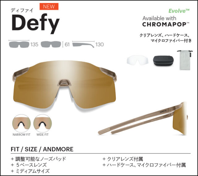 NEW SMITH スミス サングラス [Defy ディファイ] クロマポップ 森田