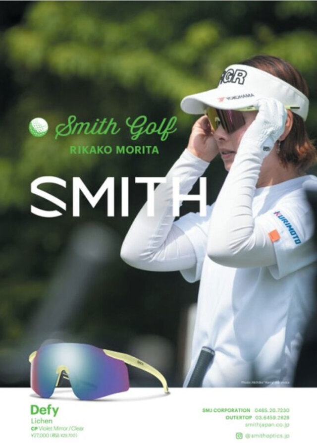 SMITH スミス サングラス [Defy ディファイ] クロマポップ 森田理香子