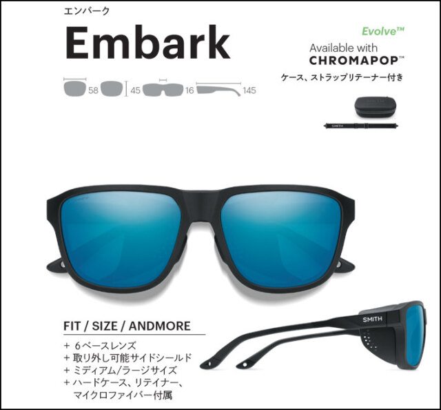 SMITH スミス サングラス [Embark エンバーク] 偏光レンズ 偏光 クロマ 