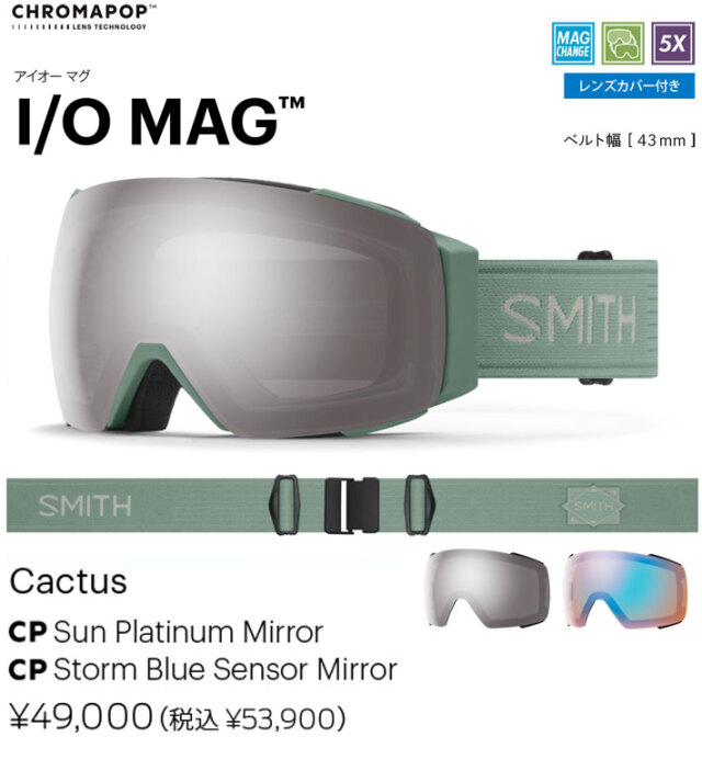 25-26 SMITH ゴーグル スミス I/O MAG アイオーマグ Cactus アジアン