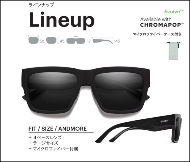 在庫限り] SMITH スミス サングラス [Lineup ラインナップ] クロマ