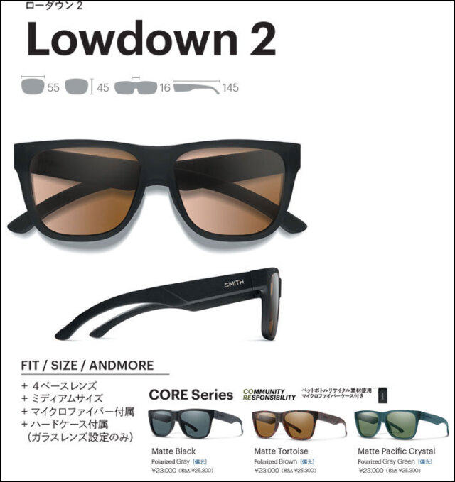 SMITH スミス サングラス [Lowdown2 CORE ローダウンツーコア] 偏光  