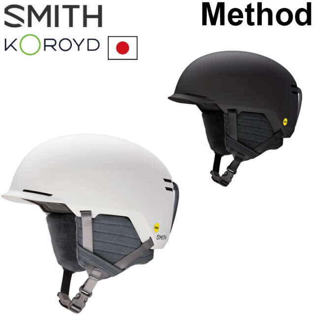 ヘルメットSmith Method Sサイズ(55-59cm) Method - 【公式】SMITH JAPAN | スミスジャパン