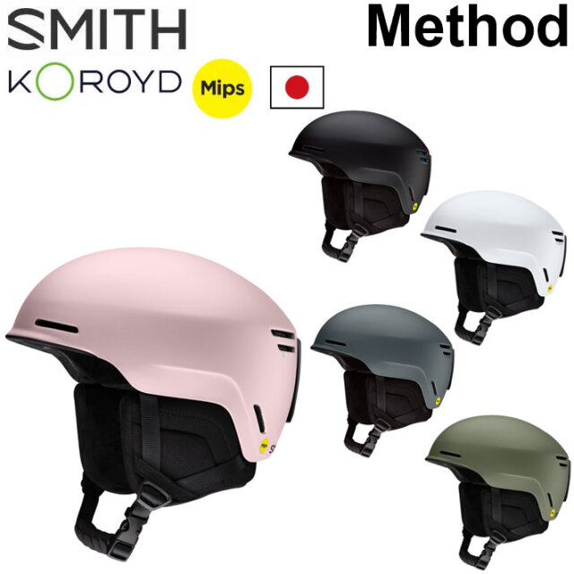 SMITH METHOD ヘルメット M Method Mips® | Helmet | Smith Optics