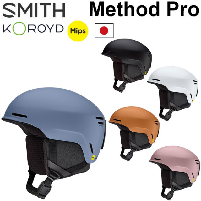 SMITH Method Pro ヘルメット Mips Mサイズ Smith Method Pro Mips Ski Helmet - Powder7