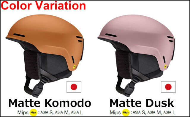 予約商品] 25-26 SMITH ヘルメット スミス Method Pro メソッド