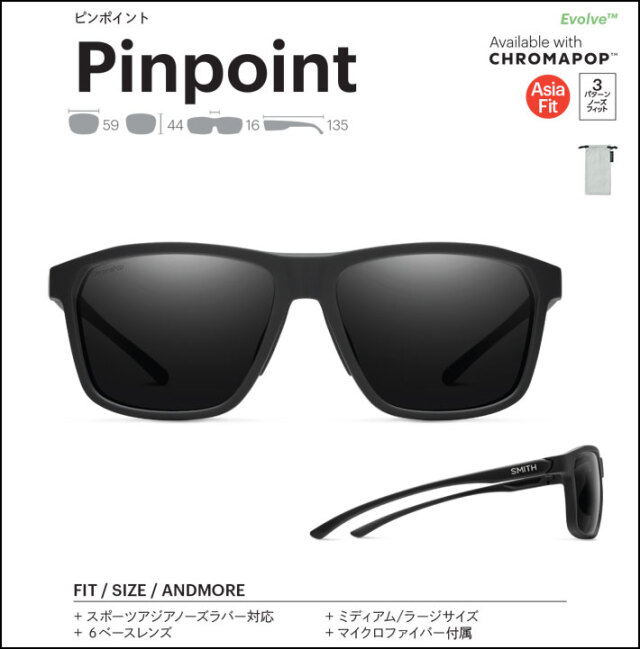 在庫限り] SMITH スミス サングラス [Pinpoint ピンポイント] Asia Fit 