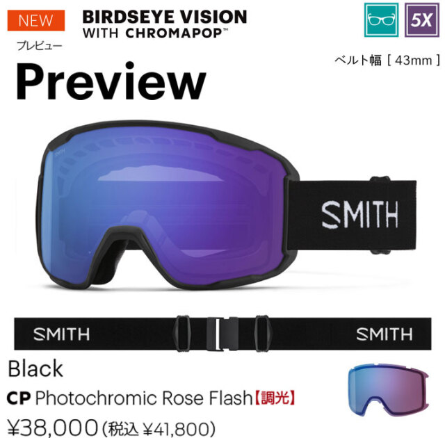 NEW 25-26 SMITH ゴーグル スミス Preview プレビュー Black 調光