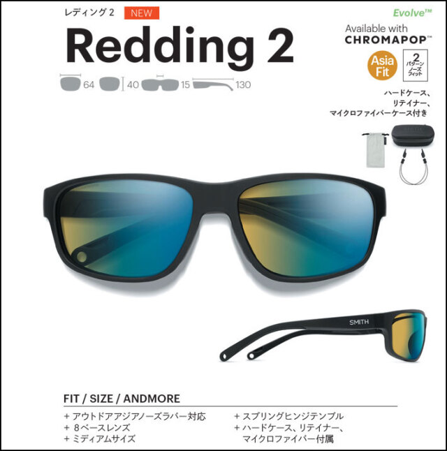 NEW SMITH スミス サングラス [Redding 2 レディング2] Asia Fit