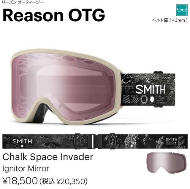 25-26 SMITH ゴーグル スミス Reason OTG リーズン オーティージー
