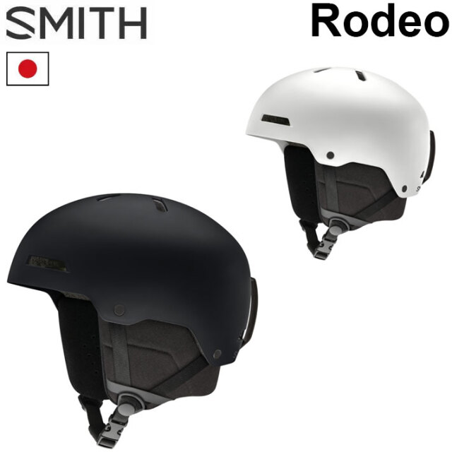 25-26 SMITH ヘルメット スミス Rodeo ロデオ [ASIA FIT] ジャパン