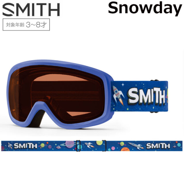 25-26 SMITH ゴーグル スミス Snowday スノーデイ Supernova Rockets