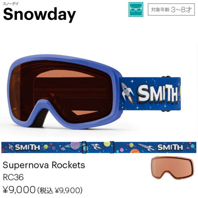 25-26 SMITH ゴーグル スミス Snowday スノーデイ Supernova Rockets