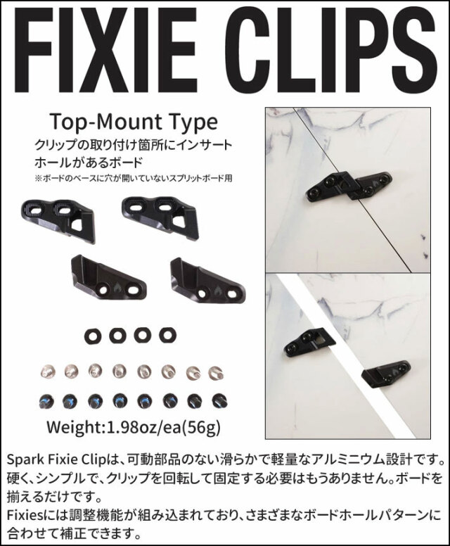25-26 SPARK R＆D スパーク FIXIE CLIPS Top-Mount Type [2