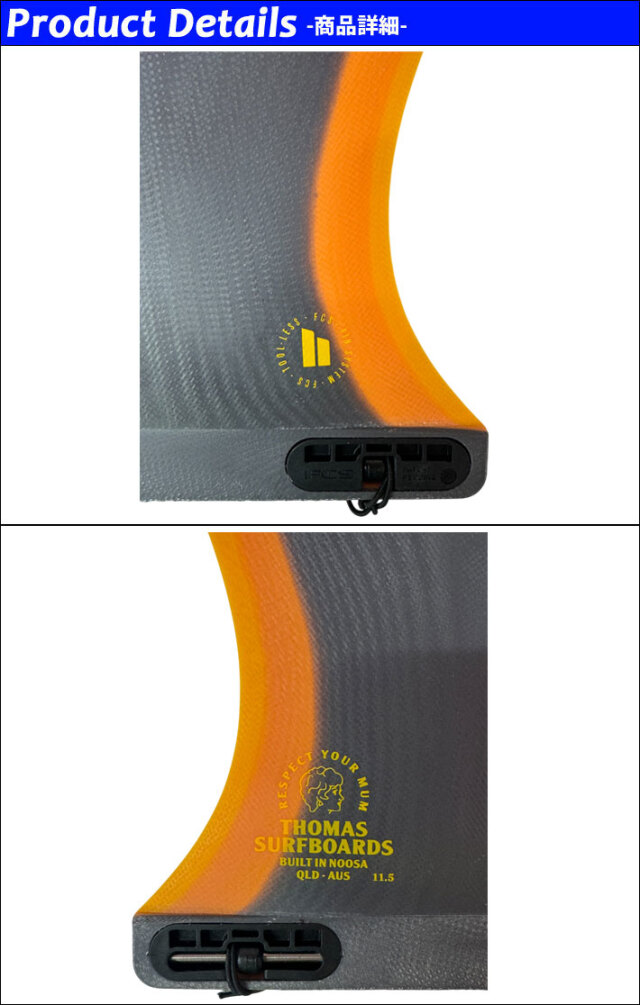 FCS2 エフシーエス シングル パフォーマンスグラス ロングボードフィン6.0 店内ポイント20倍中!!] FCS2 FIN エフシーエス2 フィン CONNECT