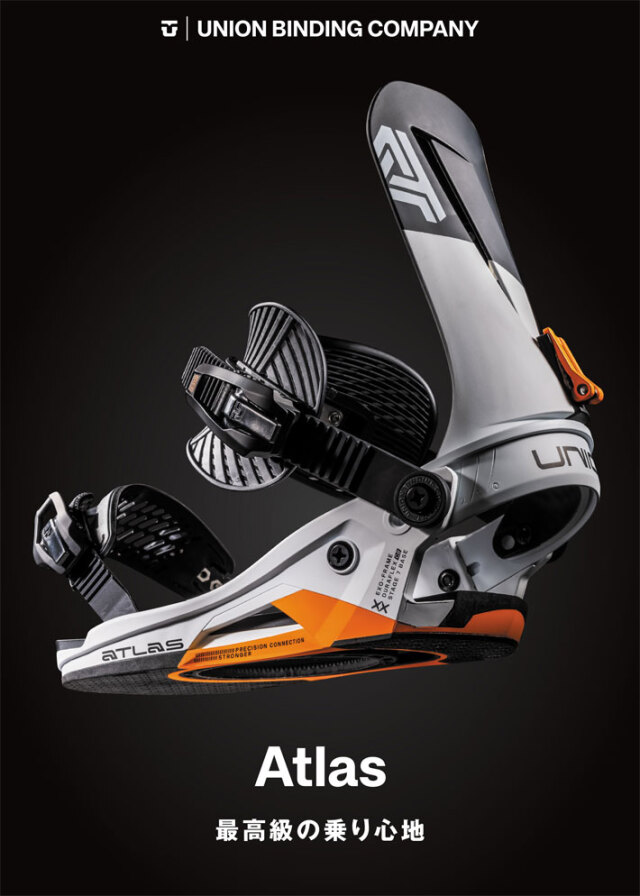 早期予約] 25-26 UNION ビンディング ATLAS ユニオン アトラス BINDING  