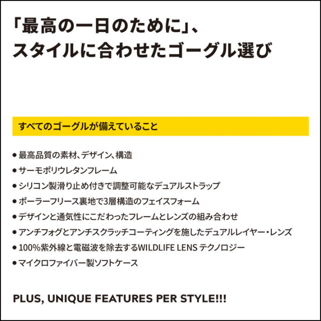 25-26 VONZIPPER ゴーグル ボンジッパー OUTRO アウトロー BF21M-710