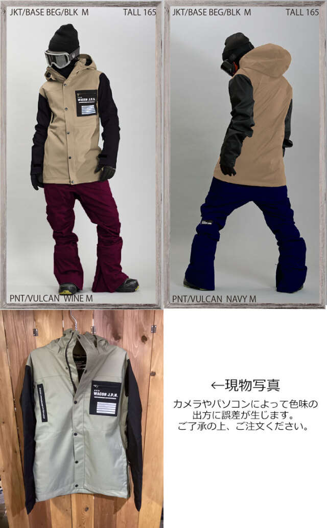 WACON BOARD スノーボードウェア セット 未使用 WACON スノーボードウェア 上下セット WACON スノーボードウェア