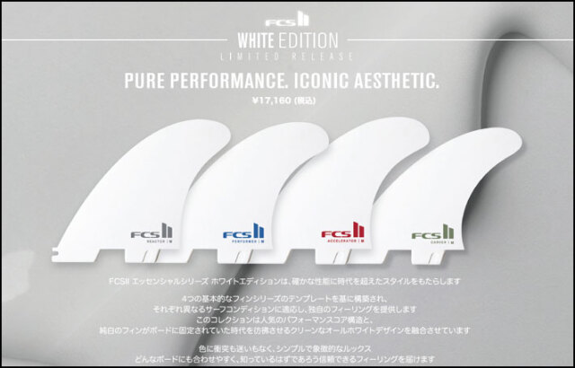 fcs2 パフォーマー　WHITE EDITION Mサイズ 店内ポイント20倍中!!] FCS2 FIN エフシーエス2 フィン PERFORMER PC